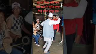 Aau basau thakai marau  आउ बसौं थकाई मारौ । Full song  Tiktok viral song [upl. by Eynenihc]