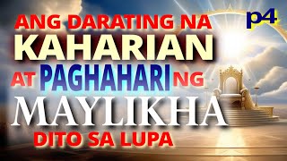 Ang Darating na Kaharian at Paghahari ng Dakilang Maylikha na Magaganap sa Lupa P4 [upl. by Kurtis]