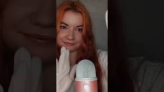 ASMR Po Polsku LATEKSOWE RĘKAWICZKI asmr asmrpopolsku shorts [upl. by Auvil]