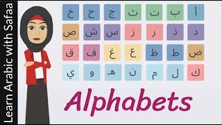 Learn Arabic Alphabets  Learn with Safaa [upl. by Hnim]