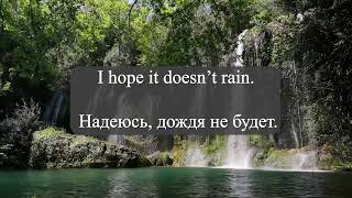 Aнглийский язык для начинающих на слух для начинающих Разговорный английский 44 полезные фразы [upl. by Millicent930]