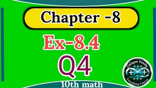 10th Math Class In Bihar Board Chapter 8 Ex84Q4 [upl. by Magnus]