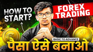 🔥 FOREX TRADING कैसे START करें FREE COURSE To Earn Money From Forex Trading In India [upl. by Atileda]