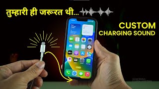 Your iPhone Will Talk To You How to Change Charging Sound in iPhone [upl. by Tracie855]