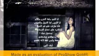 بيحسدوني لما بضحك جورج وسوف 2012flv [upl. by Nagad]