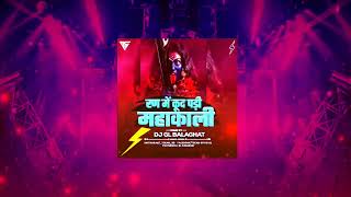 RAD ME KUD PADI MAYAKALI  BHAKTI  SONG  DJ GOLU OFFICIAL 2024 [upl. by Chrisman]