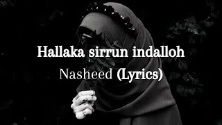 NasheedHallaka Sirrun IndaallahLyrics Самый красивый нашид❤️‍🩹 [upl. by Itch]