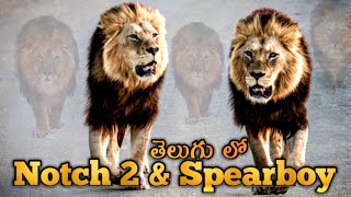 Rise and fall of notch coalition lions Rise of notch 2 his son spear boy telugu kathalu stories [upl. by Imij]