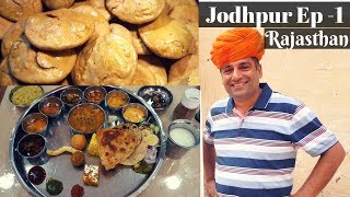 Jodhpur Rajasthan EP 1 street food places to visit  Rajasthani Thali [upl. by Marquis355]