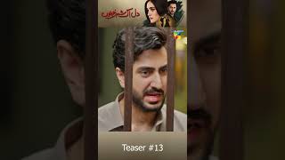 Dil IK Shehar e Junoon  Episode 13 Teaser aizaawan aleehassanshah shorts pakistanidrama humtv [upl. by Leavy100]