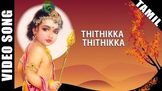 Thithikka Thithikka Video Song  Sirkazhi Govindarajan Murugan Devotional Songs [upl. by Eelirrem227]