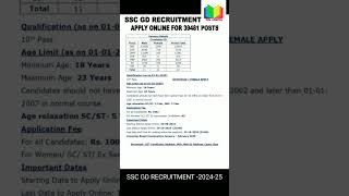 SSC GD RECRUITMENT LARGE VACCANCY [upl. by Brezin594]