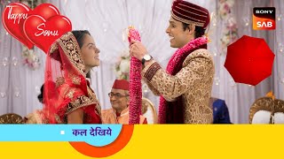 चंपक चाचा ने करवाई टप्पू की शादी सोनू से❤️ Taarak Mehta ka ooltah chashmah [upl. by Ishmael]