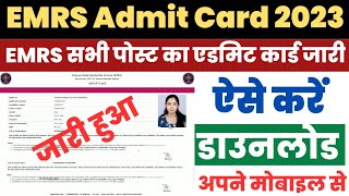 EMRS Admit Card 2023  EMRS Admit Card 2023 Kaise Download Kare  How to Download EMRS Admit Card [upl. by Vardon]