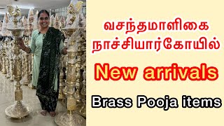 நாச்சியார் கோவில் brass items  வசந்தமாளிகை nandhinivibes nachiyarkoyil poojaitems brassitems [upl. by Olnek219]