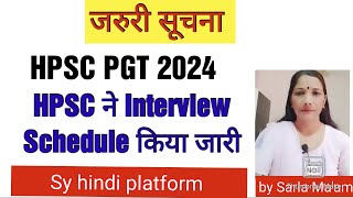 HPSC PGT Interview ScheduleTwo subjectimportant information regarding Interview [upl. by Aenad]