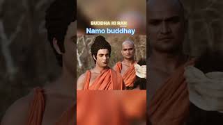 जो मनुष्य दूसरे मनुष्य के पीड़ा को देख व्यतित हो जाए buddha बुद्ध buddhism buddhist buddhastory [upl. by Amada]