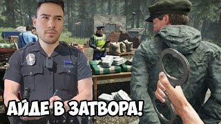 АТАКУВАТ НИ БЕЖАНЦИ🥷 АЙДЕ В ЗАТВОРА🚨 Contraband Police [upl. by Jacquet56]