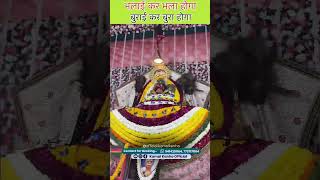 Bhali kar Bhala Hoga bhajan live shyam khatu music shyambabalovers [upl. by Hsiri650]