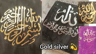 goldleaf silverleaf💫in arabic Calligraphy✨art ytvideo arabicart explore trending artist [upl. by Ueihtam809]