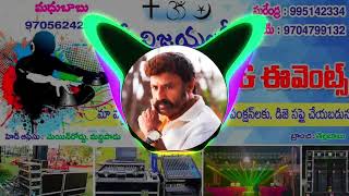 JaiBalayyaVeeraSimhaReddyNewSVLSDjSongFromMADDIPADU  9133296955 [upl. by Tima]