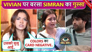 Simran Budharup Lashes Out On Vivian Dsena For Not Allowing Chahat To Use Washroom  BB18 [upl. by Quince405]