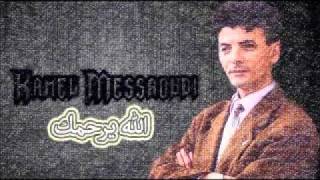 Kamel Messaoudi  Ghir elli yhab slaho [upl. by Eirallam]