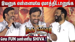 🤣கலாய்ன்னா இப்படி இருக்கனும்  Mirchi Shiva Sema Laughter Speech at Soodhu Kavvum 2 Trailer Launch [upl. by Eisdnil]