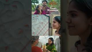 Kannil minnarangal from quotമനസ്സറിയും യന്ത്രംquot attention please jismavimal lovesong [upl. by Tarfe358]