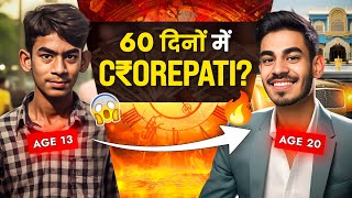 😵 60 Din me Crorepati  How To Earn Money STUDENT Myzer  Aryan Tripathi [upl. by Chappie]