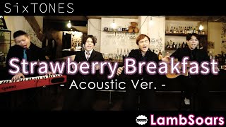 【Cover】SixTONES  Strawberry Breakfast covered by Lambsoarsラムソア [upl. by Enyalb]