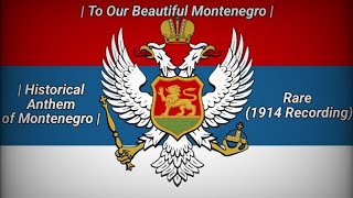 To Our Beautiful Montenegro  Historical Anthem of Montenegro 18701918  Rare 1914 Recording [upl. by Brainard182]