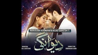 Deewangi  OST  Sahir Ali Bagga  Danish Taimoor  Hiba Bukhari Songs [upl. by Htenek215]