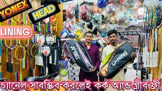 100 original racket কিনুন পাইকারি দামে [upl. by Ybba]