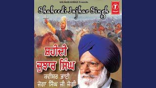 Shahidi Jujhar Singh Ji [upl. by Semreh]