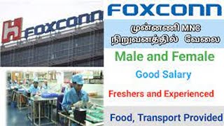 Foxconn Company Latest Job Vacancy 2023 [upl. by Christensen838]