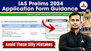 UPSC Form Filling 2024  How to Fill UPSC CSE Form📝 UPSC Form Kaise Bhare  Adda247 IAS [upl. by Rahal]