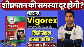 Vigorex Gold CapUsesहिंदी में SideeffectsingredientsPrecautionsDosesMRPingredients [upl. by Godding]