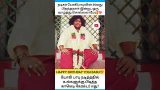 HAPPY BIRTHDAY YOGI BABU shorts [upl. by Cirdor]