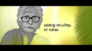 Kerala60 Prof M Leelavathi on Malayalam Language and Literature [upl. by Pomona22]