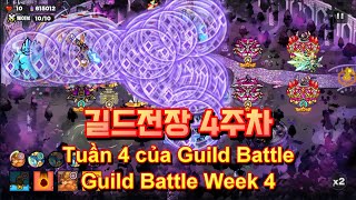 골드타워디펜스 길드전장 시즌7 4주차 Gold Tower Defence Guild Battle Season 7 Week 4 [upl. by Chapland]