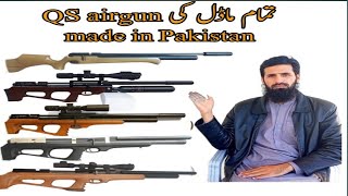 QS Mk3 airgun Price in Pakistanall new model and price Season 20222023 [upl. by Pacorro872]