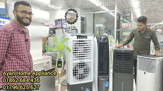 Air cooler price in bangladeshBest air cooler price in BDGree Air cooler price in BD 2023 [upl. by Gamin]