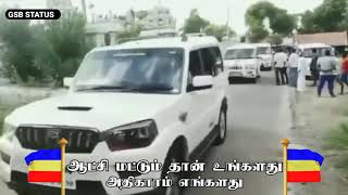 Vanniyar Whatsapp Status  GSB Status  Pmk Whatsapp Status [upl. by Eitra535]