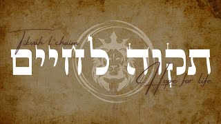 Tikvah LChaim 72624 Messianic Ministry  Celebrating Yeshua Forever [upl. by Carey]