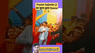 Probhet Bajindar Singh prophit Bijender Singh live bajindersinghjesus jesuschristyoutubeshorts [upl. by Frodine]