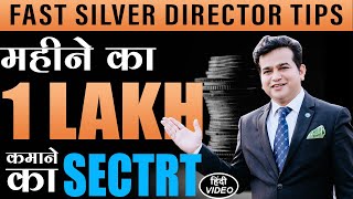 Fast Silver Director Tips  Monthly 1 Lakh Income Secret  SunEdge  ESESI  100 [upl. by Lodovico]