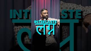 Intercaste lagna  Pranit More Marathi  standup marathi shorts maharashtrianbhau [upl. by Metts]