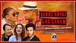 Budhi Ghori Lal Lagam  Superhit Comedy Telefilm｜Salman Shahid Simi Raheal  Geo Fimls [upl. by Enirrok]