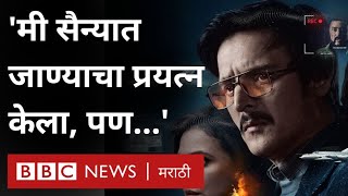 Ranneeti Web Series मधून Balakot Air Strike ची कोणती गोष्ट Jimmy Shergill आणि Lara Dutta सांगणार [upl. by Scriven]